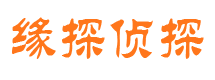 陵县外遇调查取证